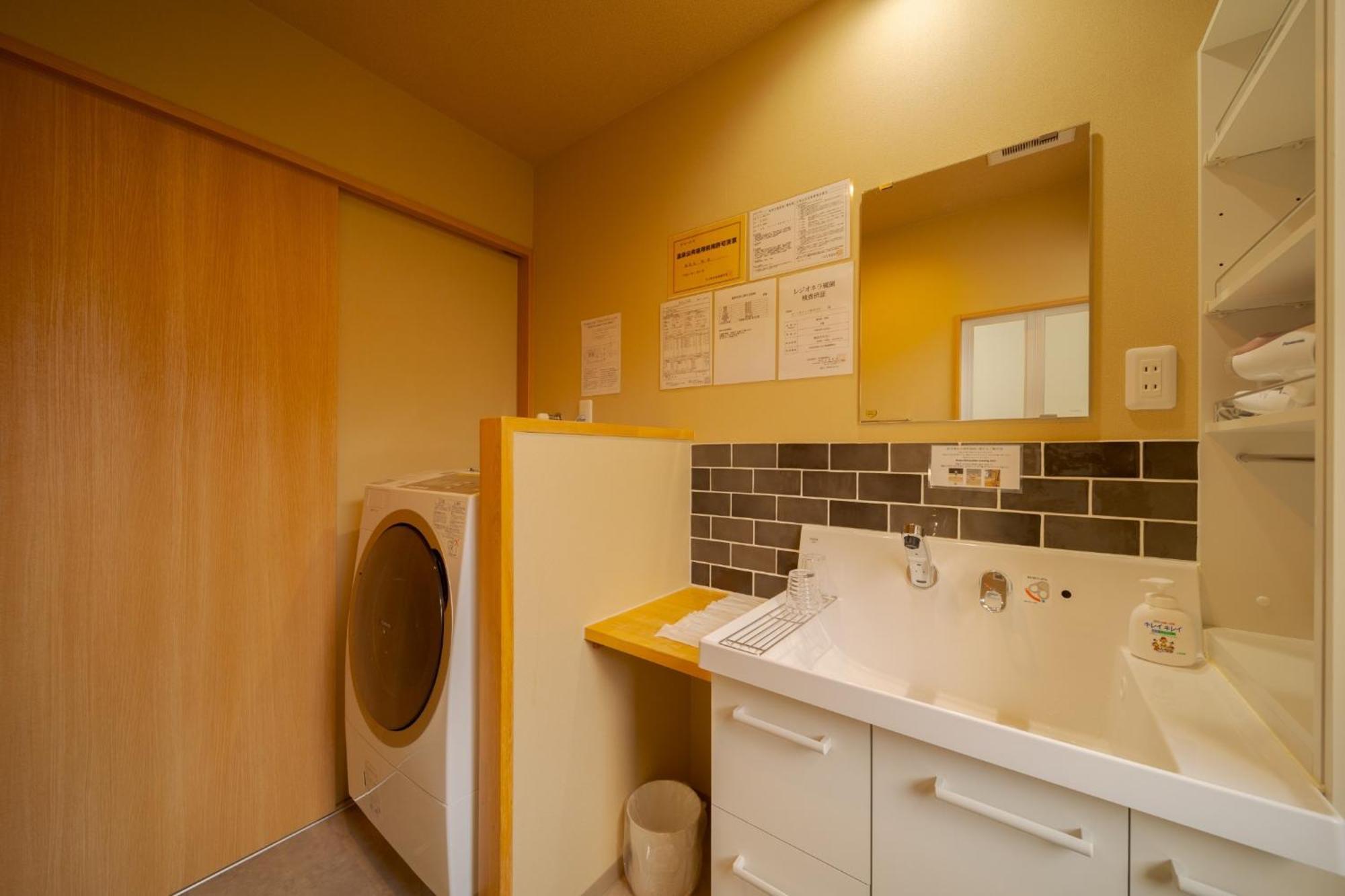 Nagomiya - Vacation Stay 87640 Yufu Extérieur photo